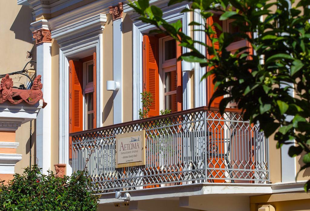 Aetoma Hotel Nauplia Exterior foto